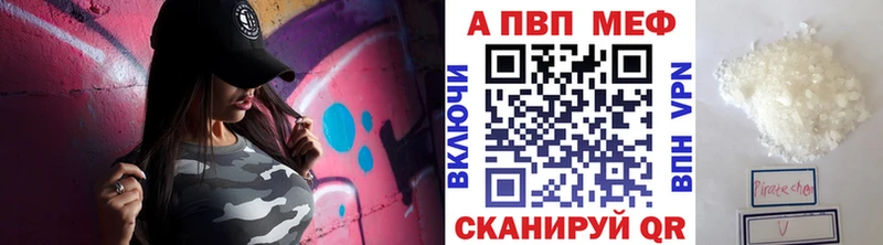 A PVP VHQ  даркнет Telegram  Болгар 