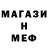 АМФЕТАМИН Розовый Moorlyca Happy