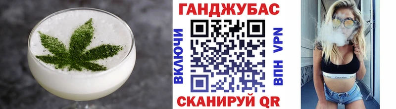 Еда ТГК конопля  Болгар 