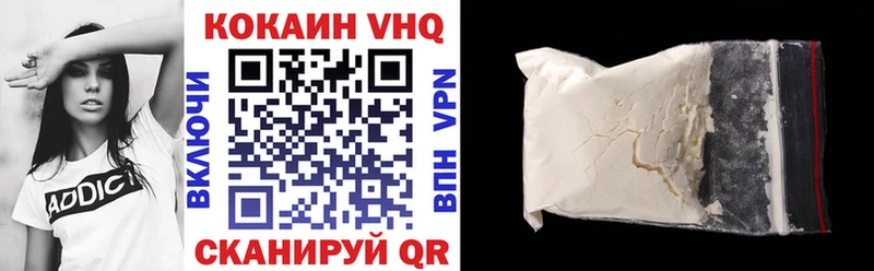 КОКАИН 98%  мориарти Telegram  Болгар  хочу наркоту 