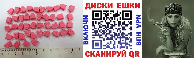Ecstasy 250 мг  закладки  Болгар 