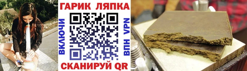 Гашиш ice o lator Болгар