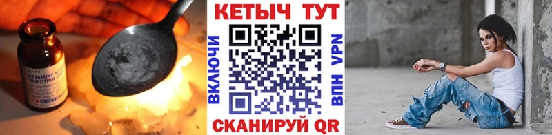 КЕТАМИН ketamine  купить закладку  Болгар 