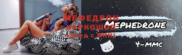 амфетамин Балабаново