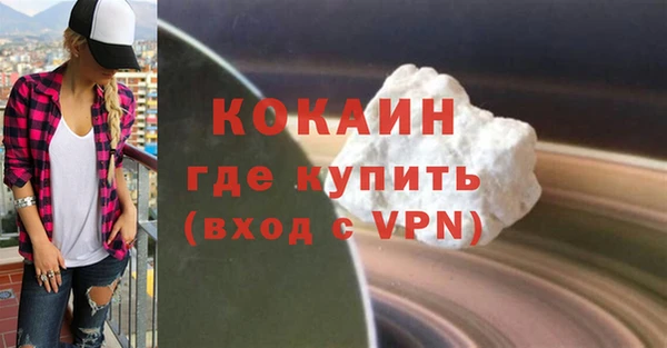 амфетамин Балабаново