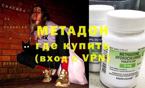 амфетамин Балабаново