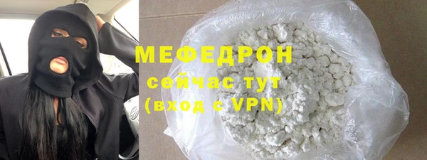 амфетамин Балабаново