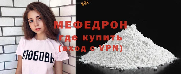 амфетамин Балабаново