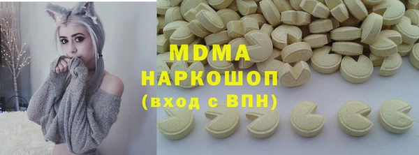 первитин Аркадак