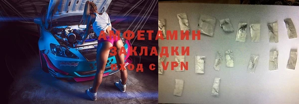 бошки Баксан