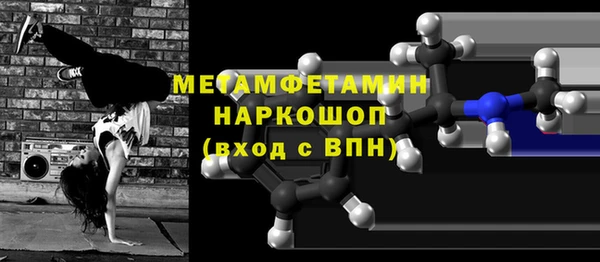 амфетамин Балабаново