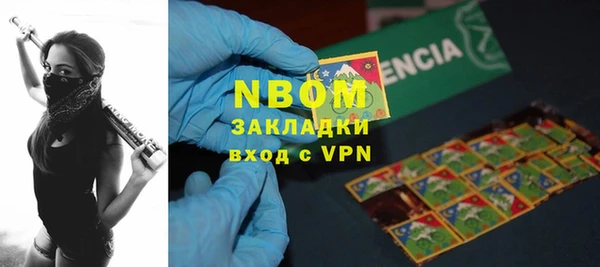 бошки Баксан