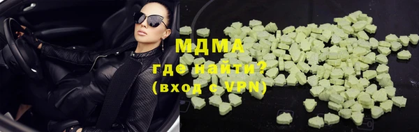 амфетамин Балабаново