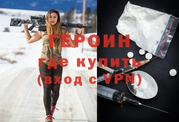 скорость mdpv Армянск