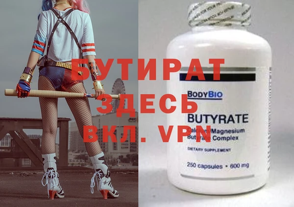 jwh Балахна