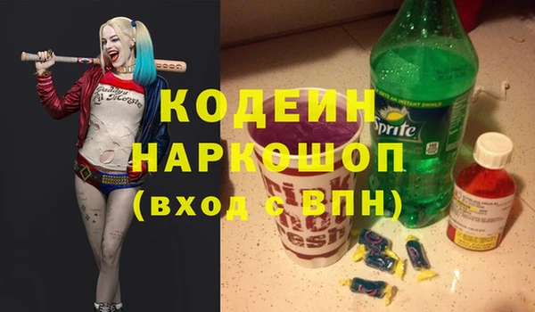jwh Балахна