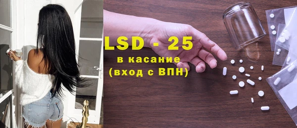 амфетамин Балабаново