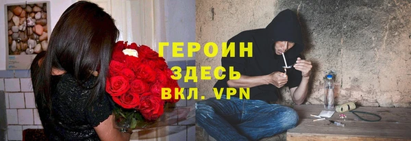 jwh Балахна