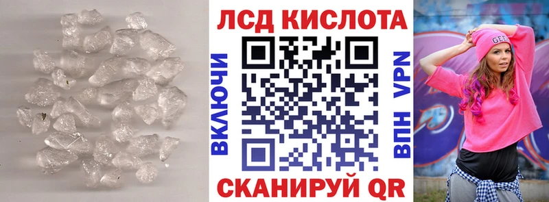 ЛСД экстази кислота  купить наркотик  Болгар 