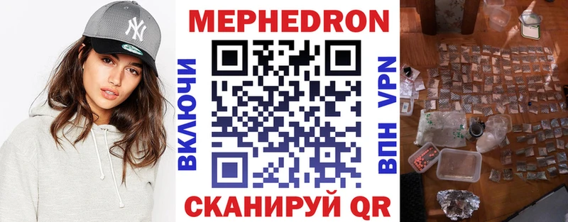 МЯУ-МЯУ мука  сайты даркнета наркотические препараты  Болгар  цена  