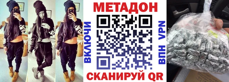 хочу   Болгар  МЕТАДОН мёд 