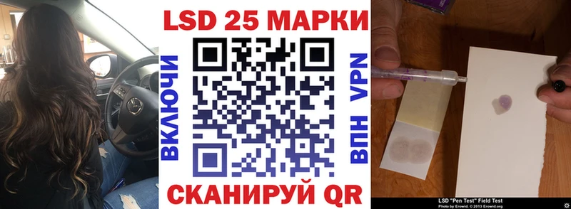 Марки 25I-NBOMe 1500мкг где купить наркоту Болгар