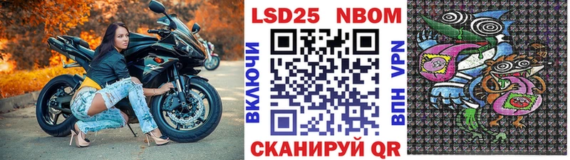 Марки N-bome 1,8мг Болгар