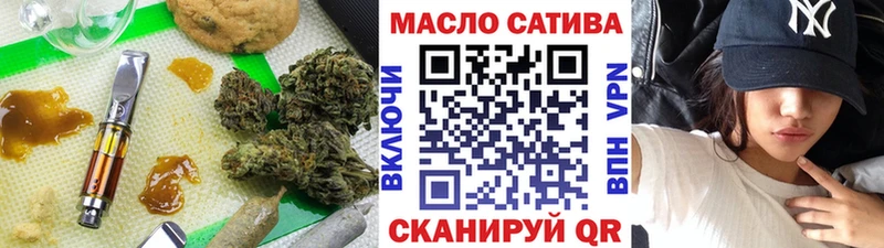 Дистиллят ТГК вейп с тгк  где купить наркоту  shop как зайти  Болгар 